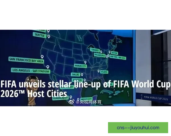 2026世界杯主办城市达拉斯利用大数据预测人流拥堵情况提升赛事体验