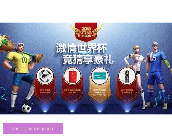 2026世界杯官方合作伙伴宣布持票球迷享受免费公共交通福利