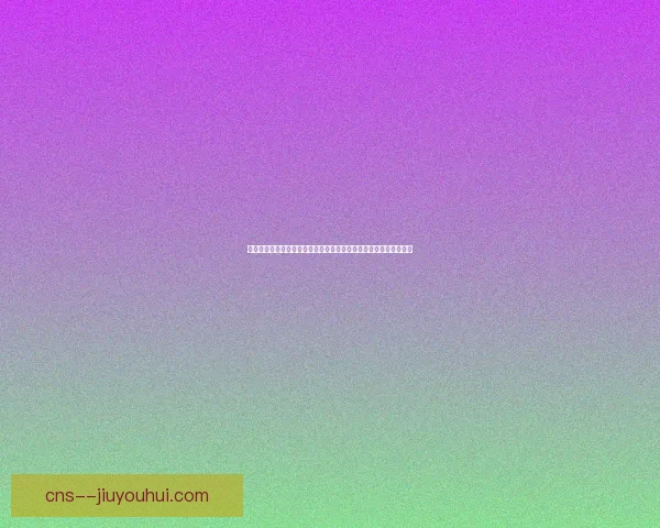 登贝莱在对阵西班牙意甲赛事中的个人能力全面体现与精彩表现分析